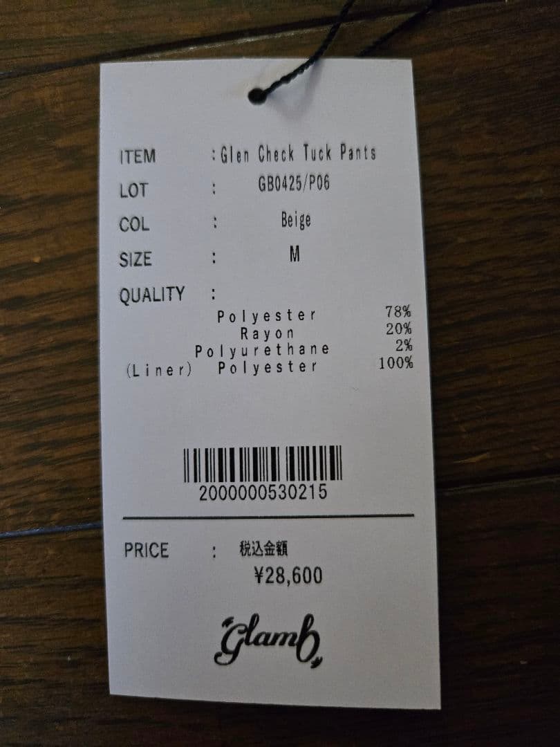 glamb　Glen Check Tuck Pants