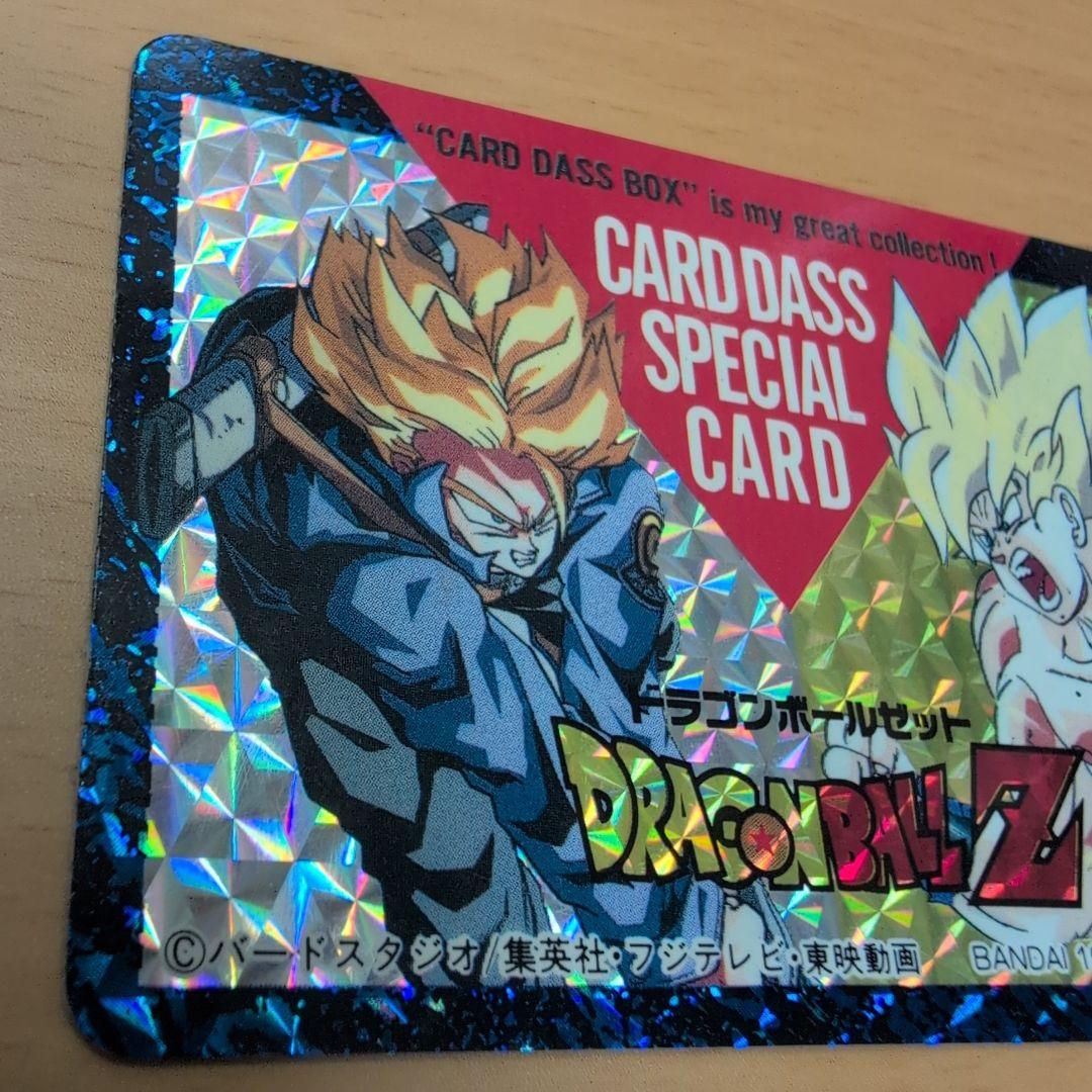 ドラゴンボールＺ　スペシャルカード