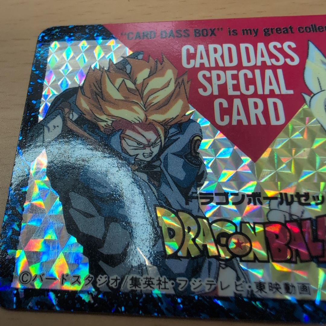 ドラゴンボールＺ　スペシャルカード