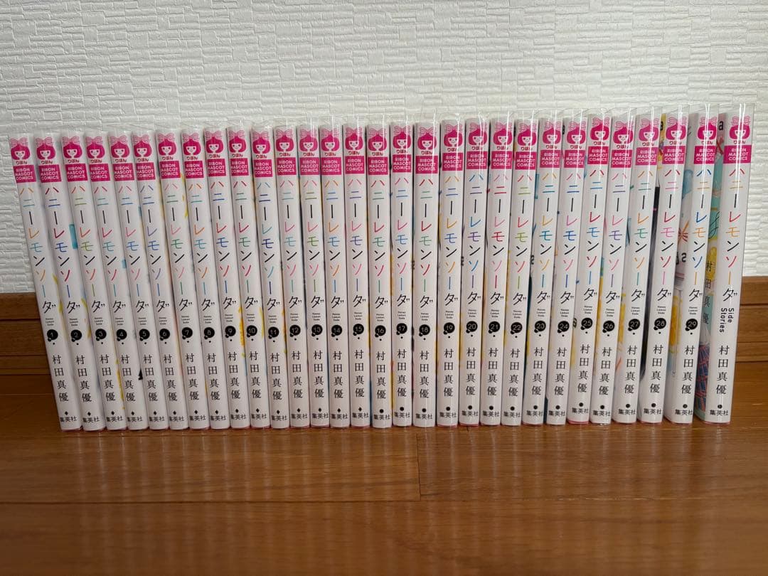 ハニーレモンソーダ 全巻セット 1巻～29巻+Side Stories