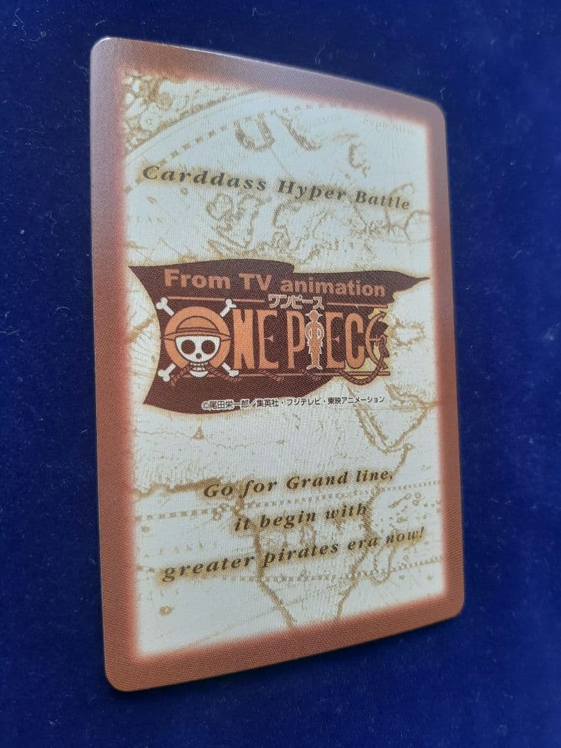 ワンピース　カードダス　ハイパーバトル　C428　ルフィ　ゴムゴムのブレット