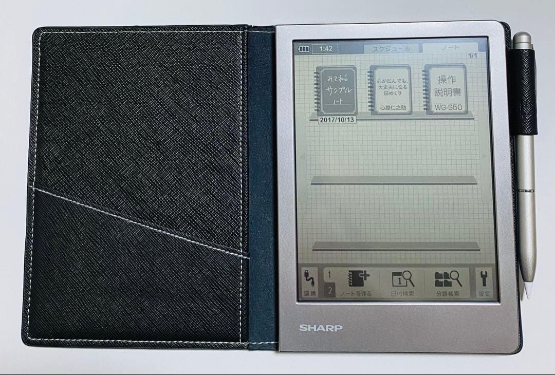 SHARP 電子ノート WG-S50