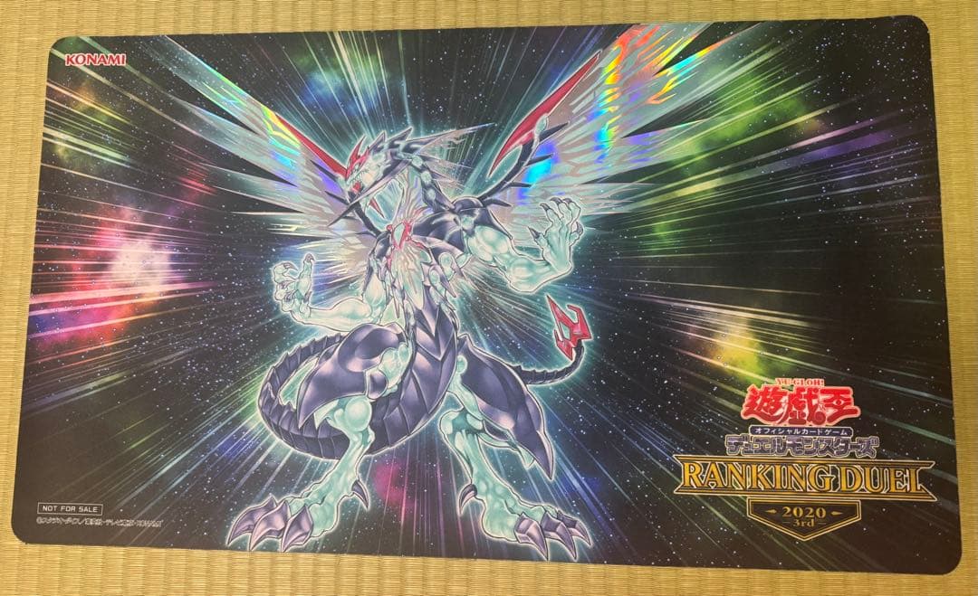 銀河眼の光子竜　プレイマット