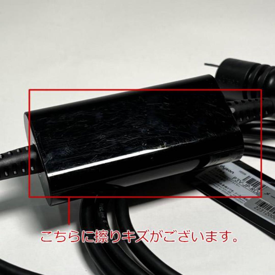 【再生品】ダイソン ヘアードライヤー HD08 ULF BBN N【2】
