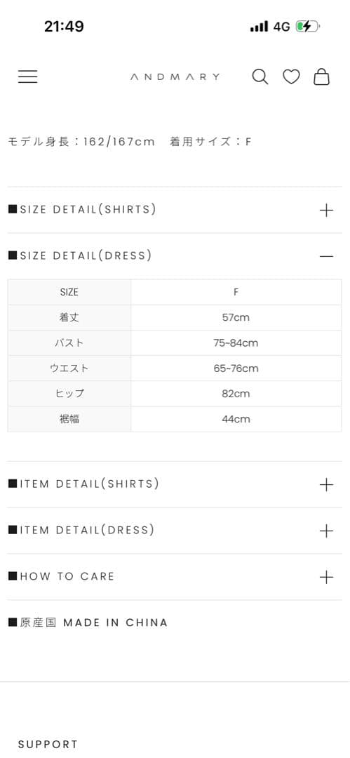 andmary Betty velour mini dress ワンピース