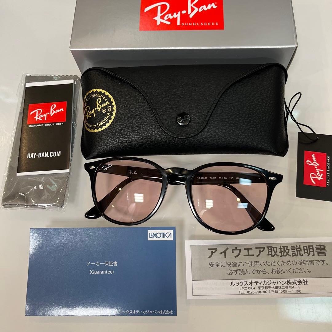 横浜即発！新色正規品RayBan レイバンサングラス RB4259F 601/5