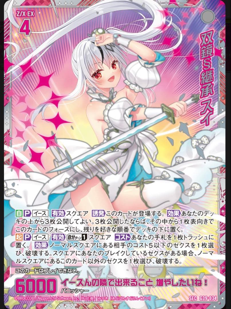 神崎咲夜様 リクエスト 4点 まとめ商品