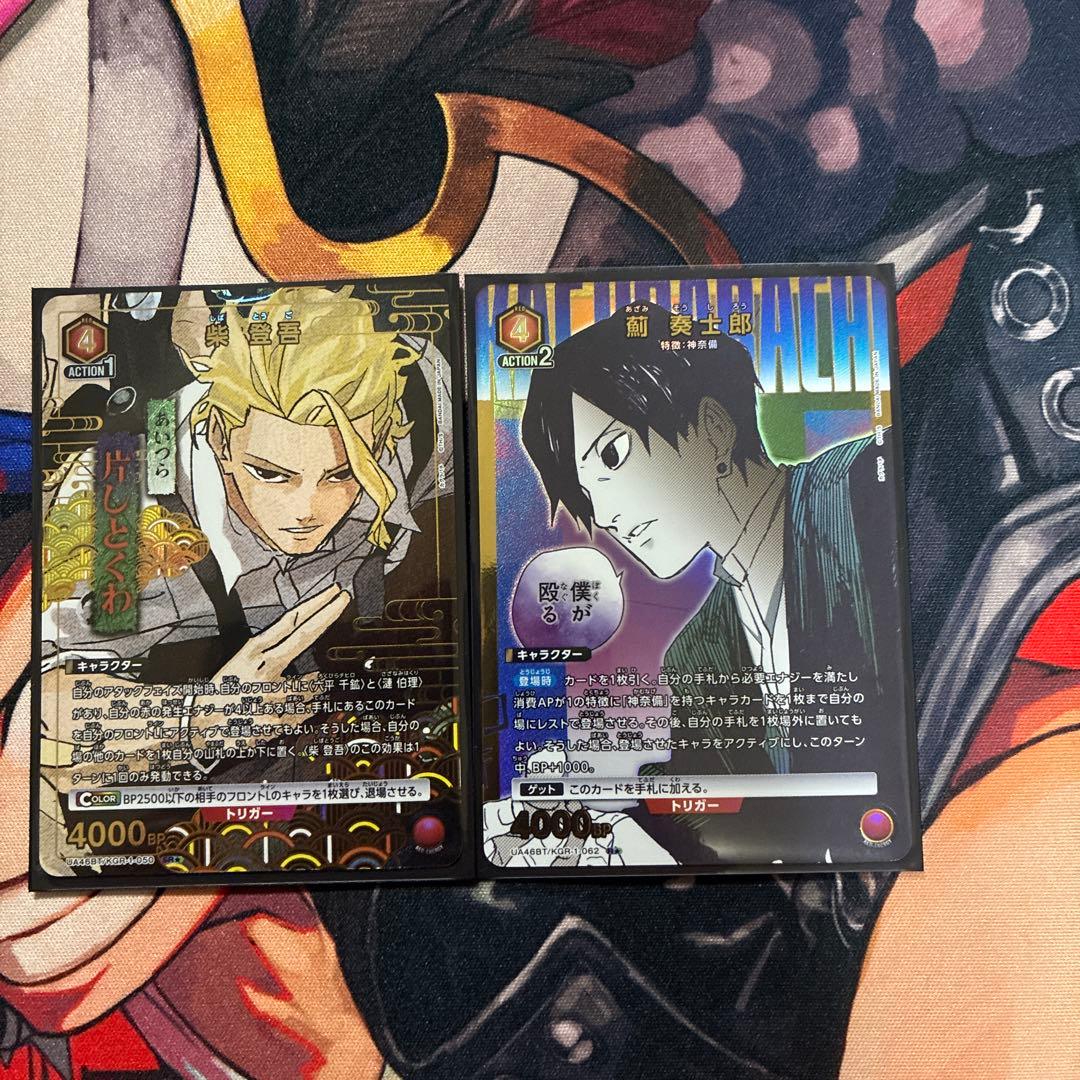 UNION ARENA セット