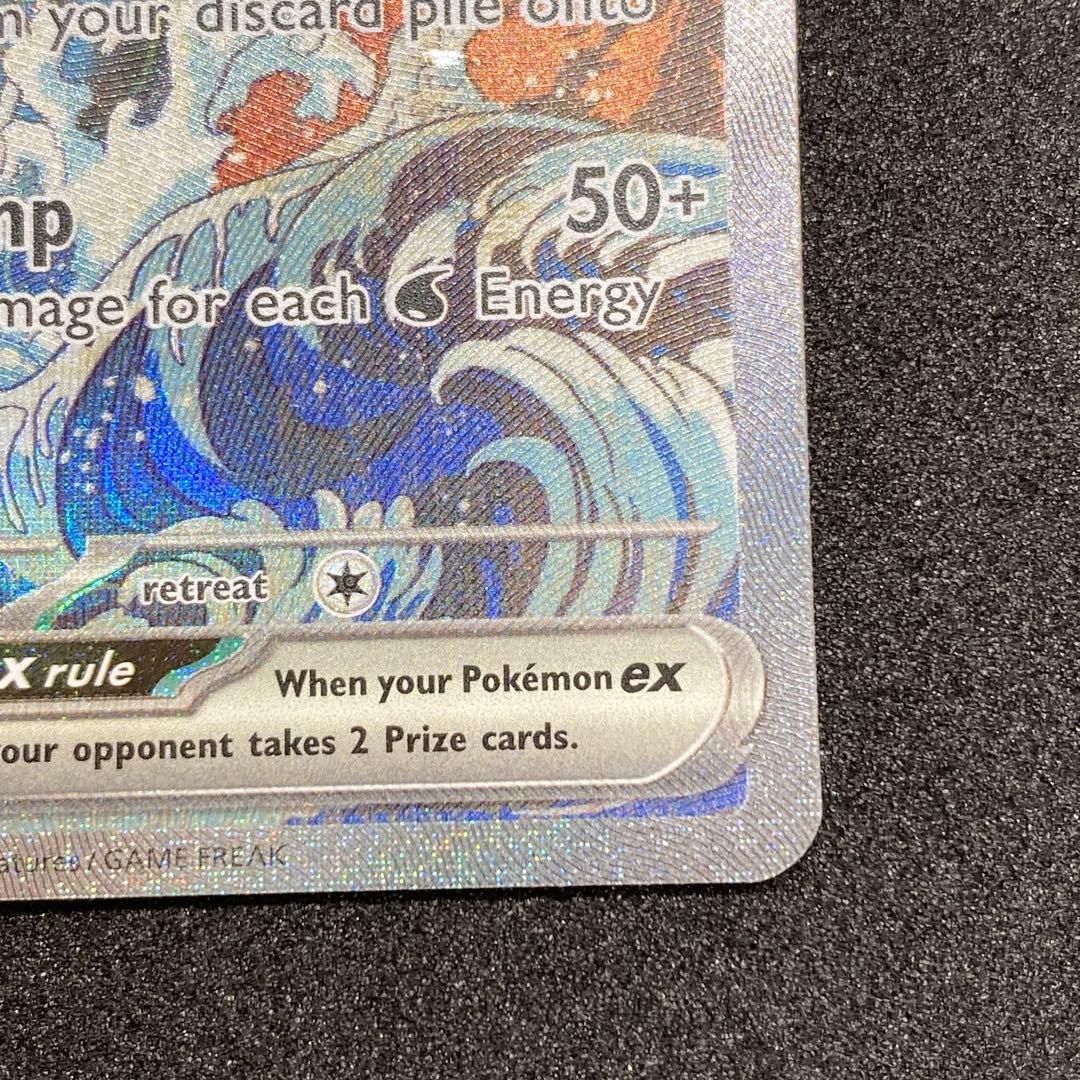 キングドラex 浮世絵 英語版 海外限定 プロモ