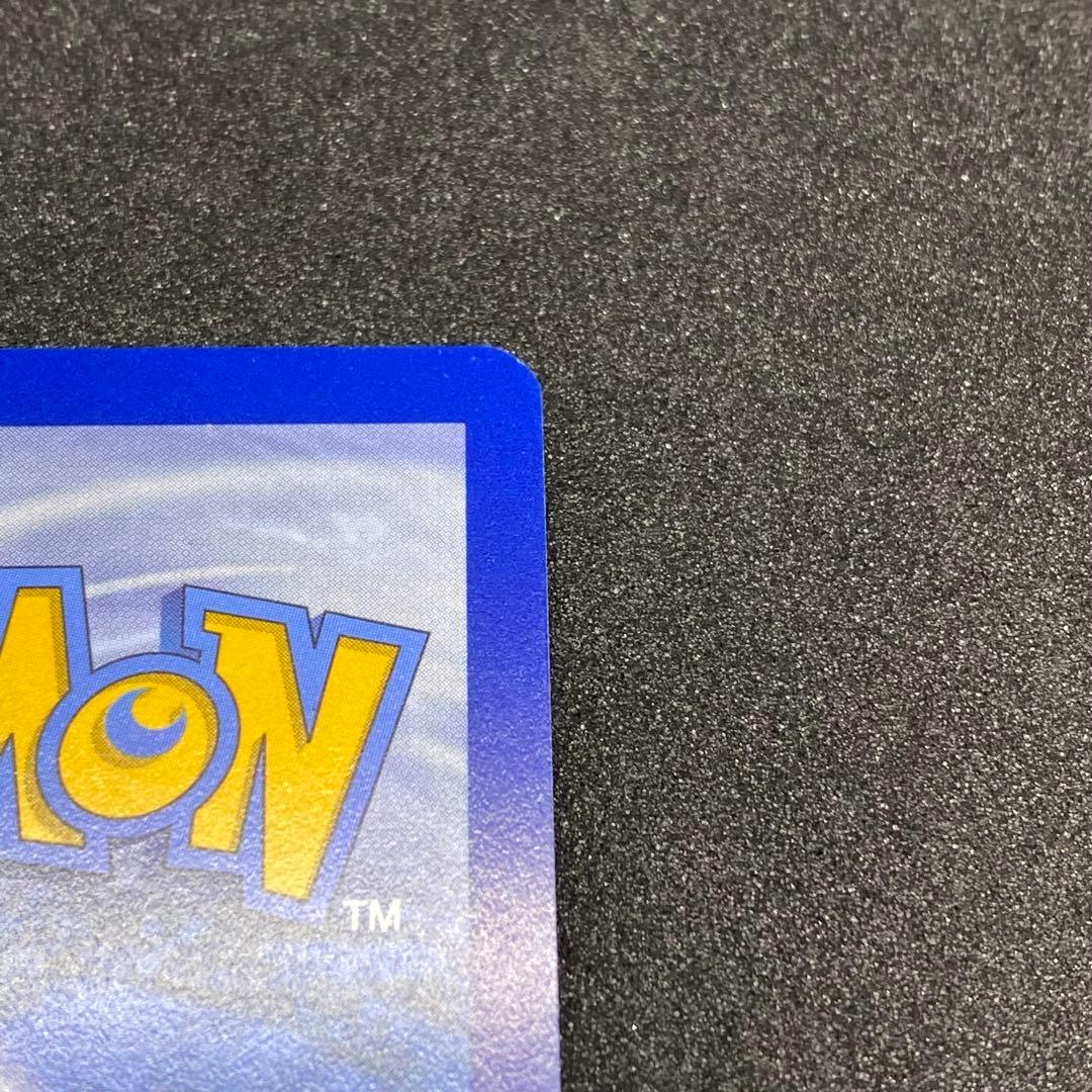 キングドラex 浮世絵 英語版 海外限定 プロモ