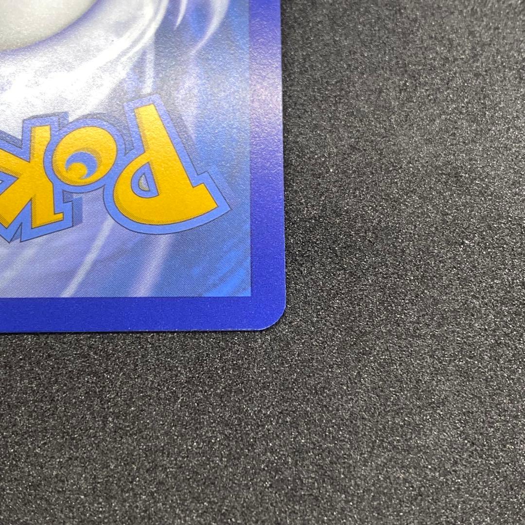 キングドラex 浮世絵 英語版 海外限定 プロモ