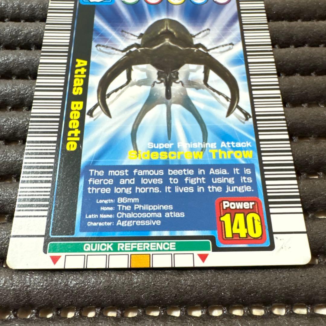希少 ムシキング アトラスオオカブト 024E 海外 英語 レアカード