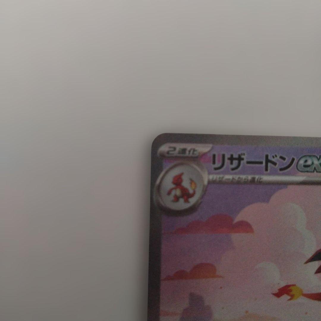 ポケカ　AR SR SARまとめ売り