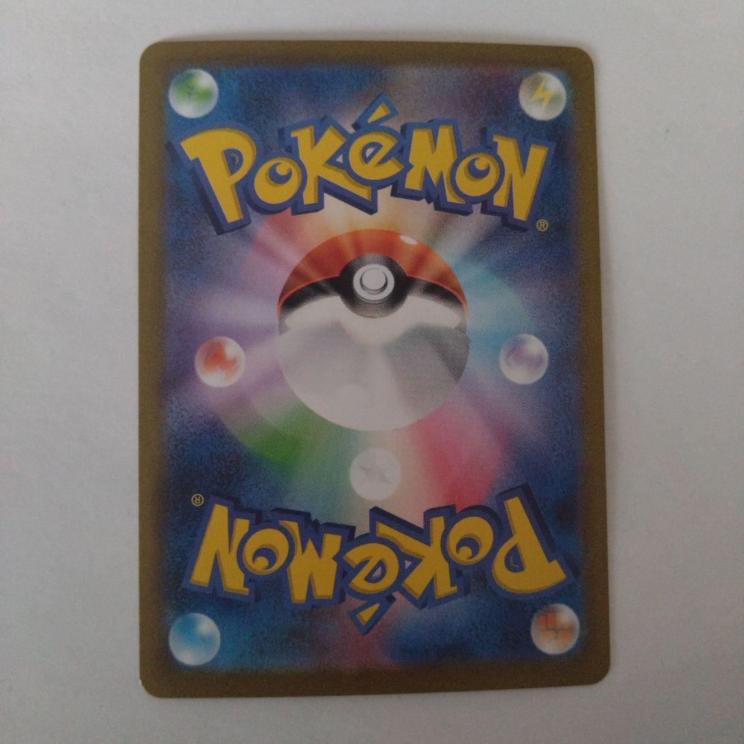 ポケカ　AR SR SARまとめ売り