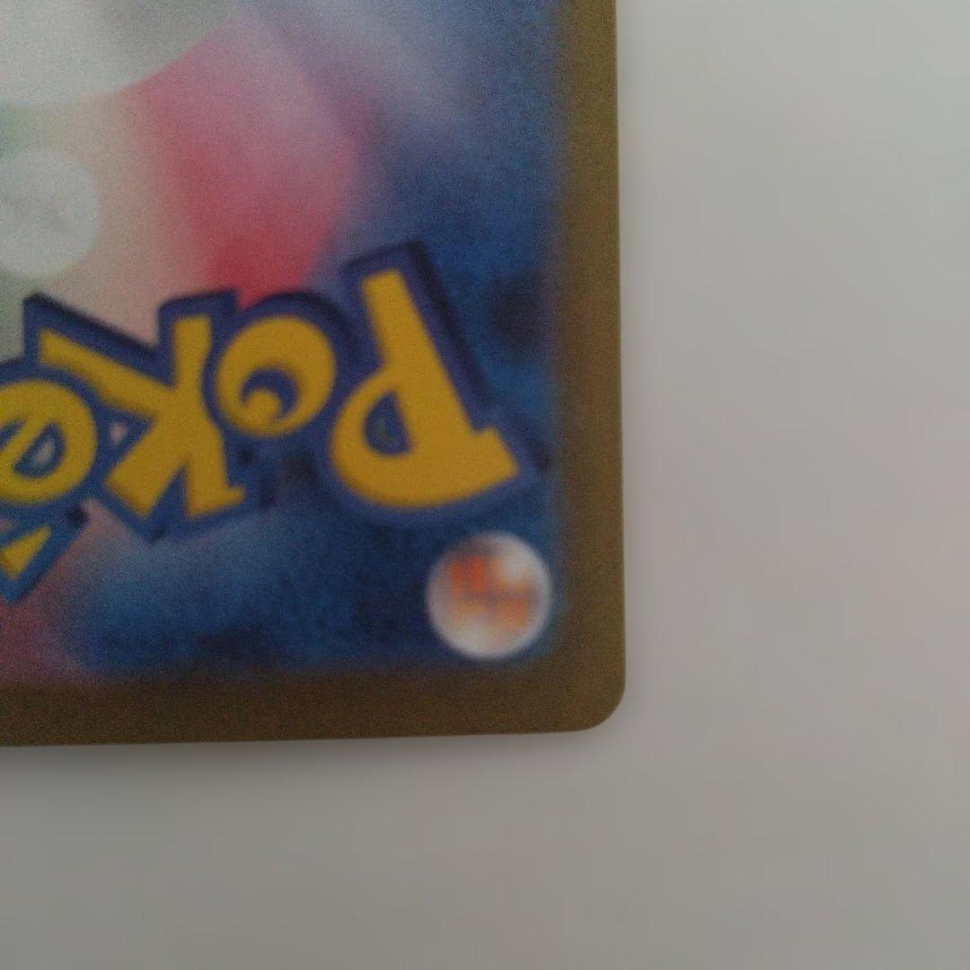 ポケカ　AR SR SARまとめ売り