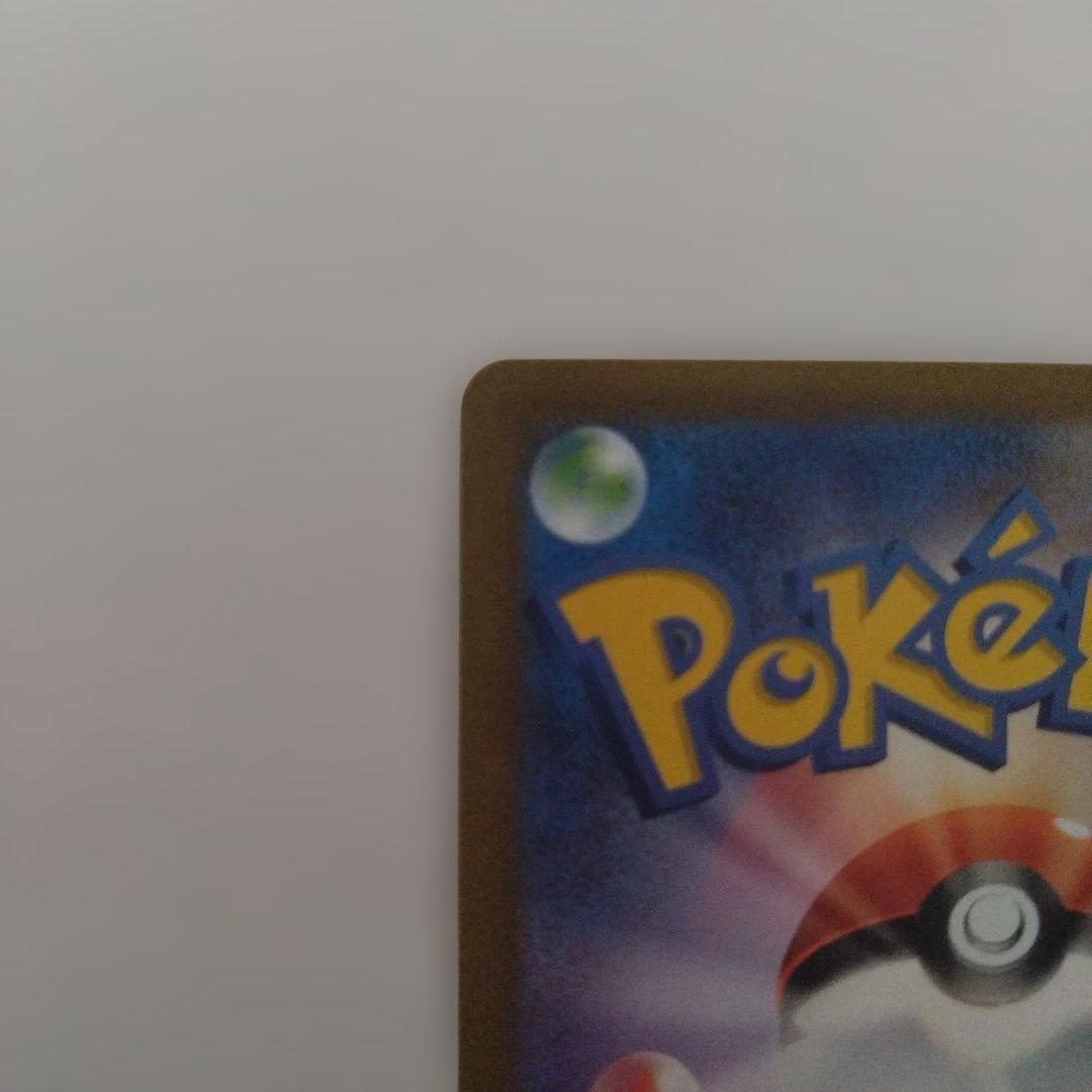 ポケカ　AR SR SARまとめ売り