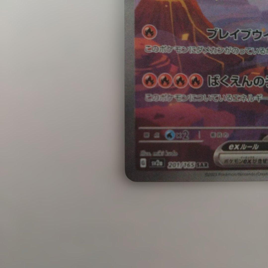 ポケカ　AR SR SARまとめ売り