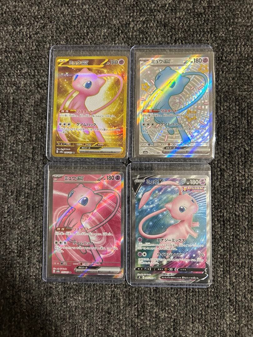 ポケカ まとめ売り ミュウ