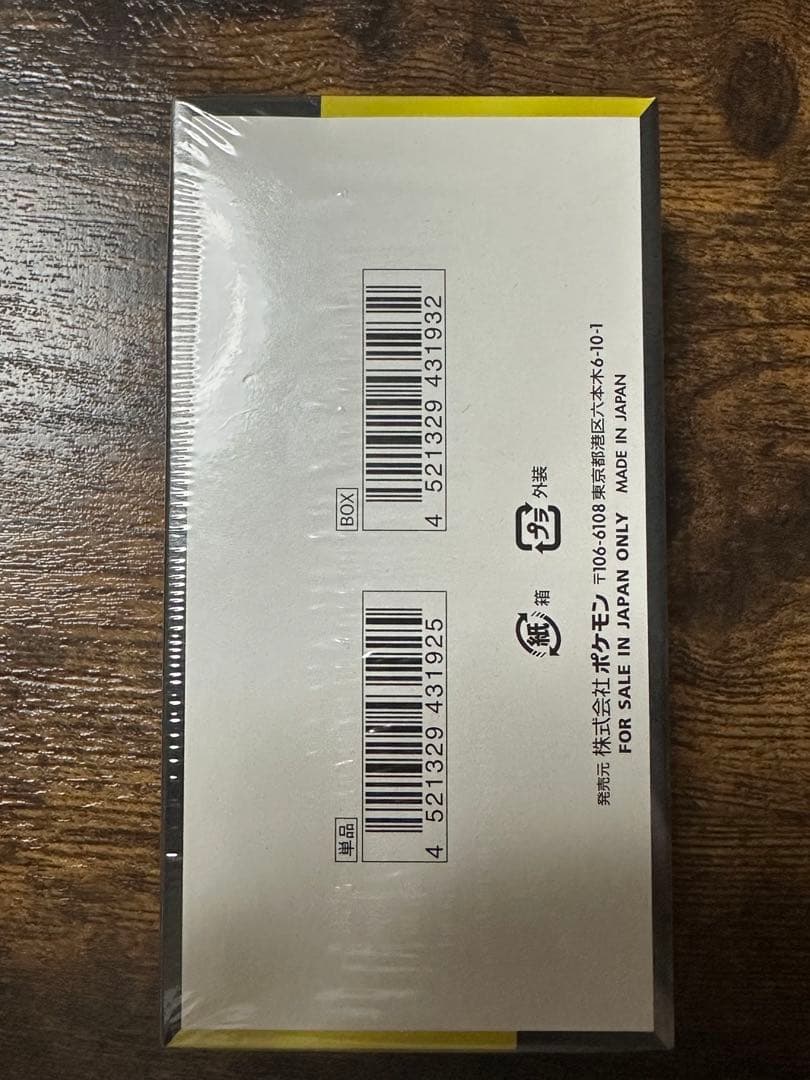 ポケモンカードゲーム MEGA ドリームEX シュリンク付き未開封Box