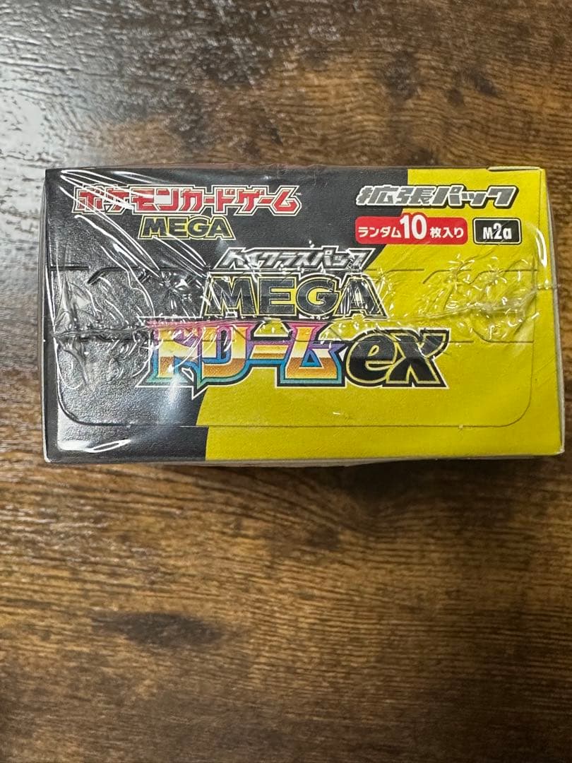 ポケモンカードゲーム MEGA ドリームEX シュリンク付き未開封Box