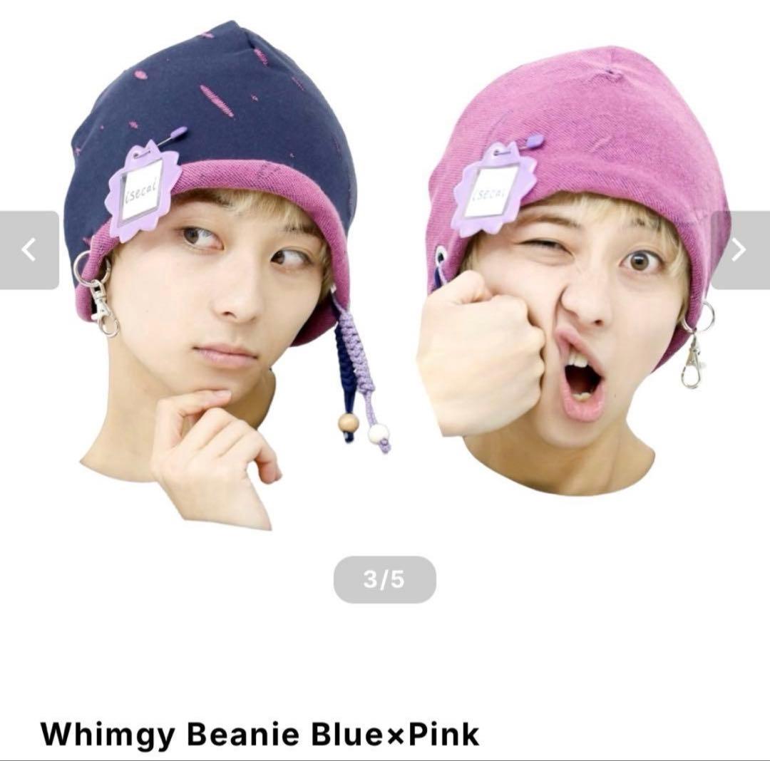 Whimgy Beanie Blue×Pink isecai