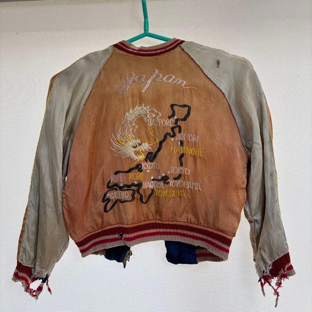 50s' 希少ヴィンテージ　スカジャン