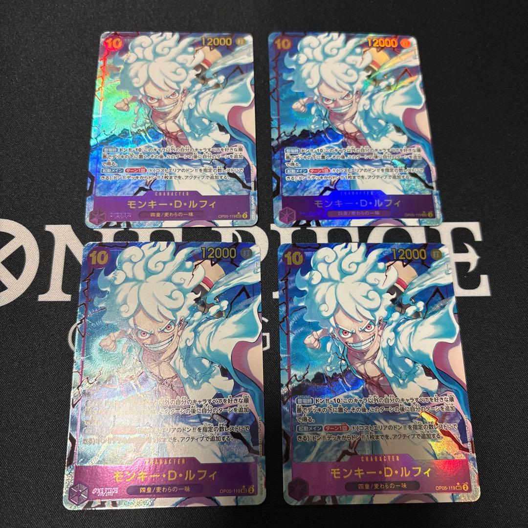 モンキー・D・ルフィ シークレットパラレル　OP05-119