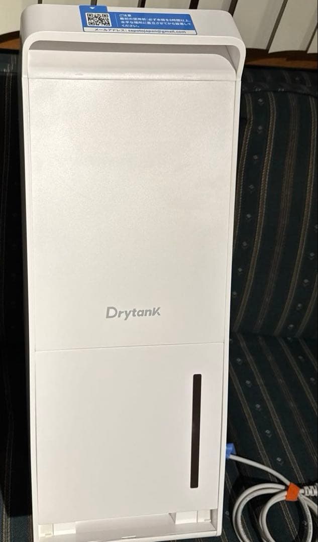 【美品】除湿機 コンプレッサー式 DryTank 3600