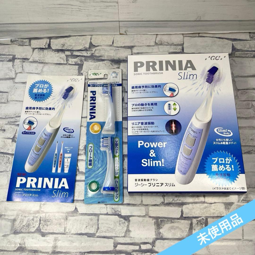 PRINIA Slim プリニア　電動歯ブラシ
