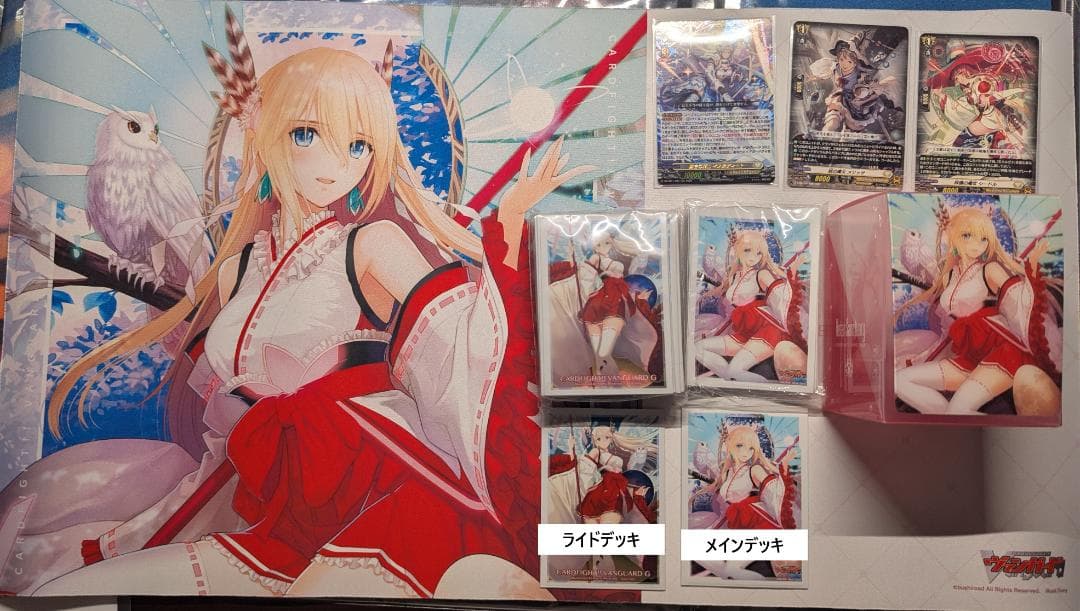 ヴァンガード ミネルヴァ デッキ パーツ・スリーブ・ケース・プレイマット付き