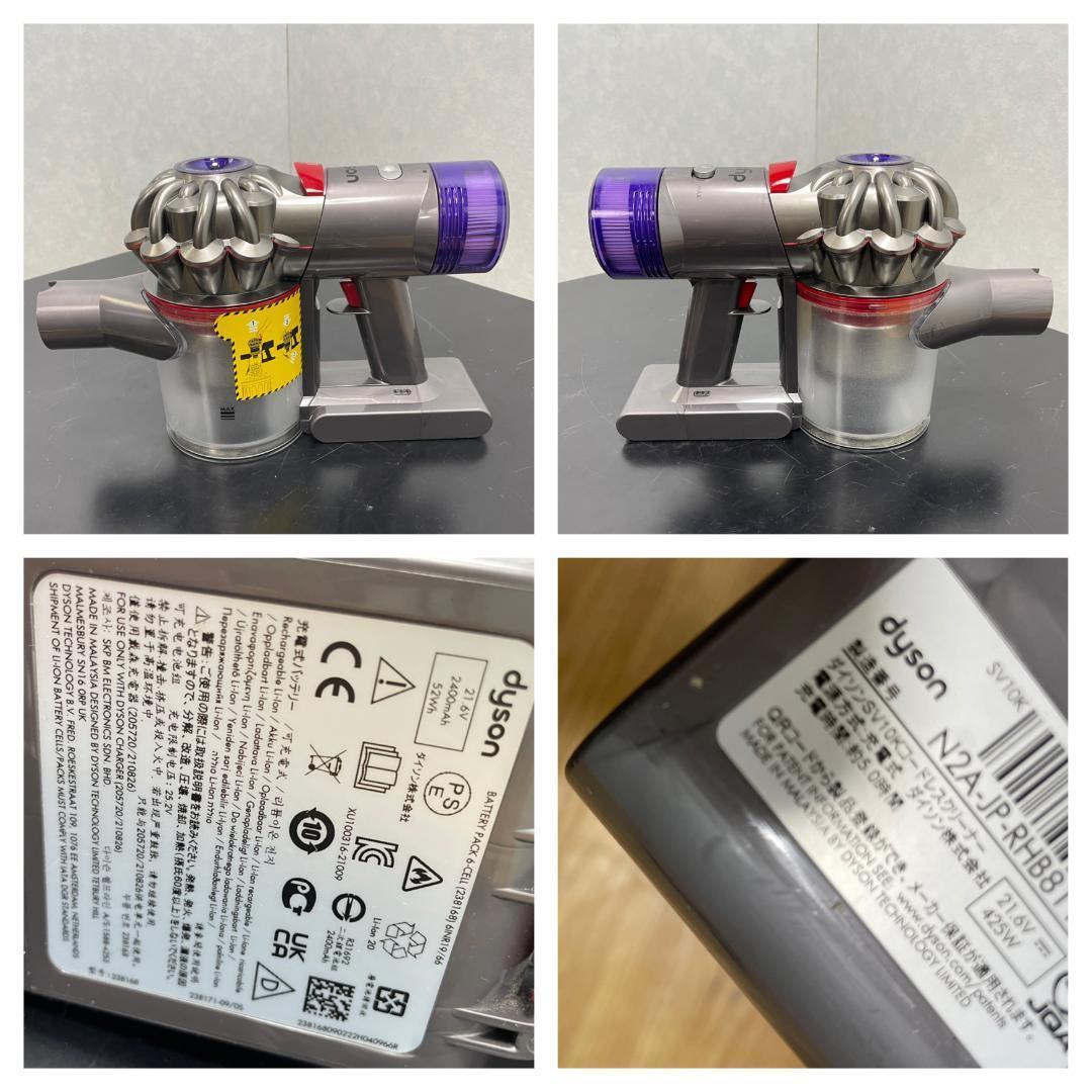 Y♢1254 ダイソンコードレスクリーナーV8 slimfluffy SV10K