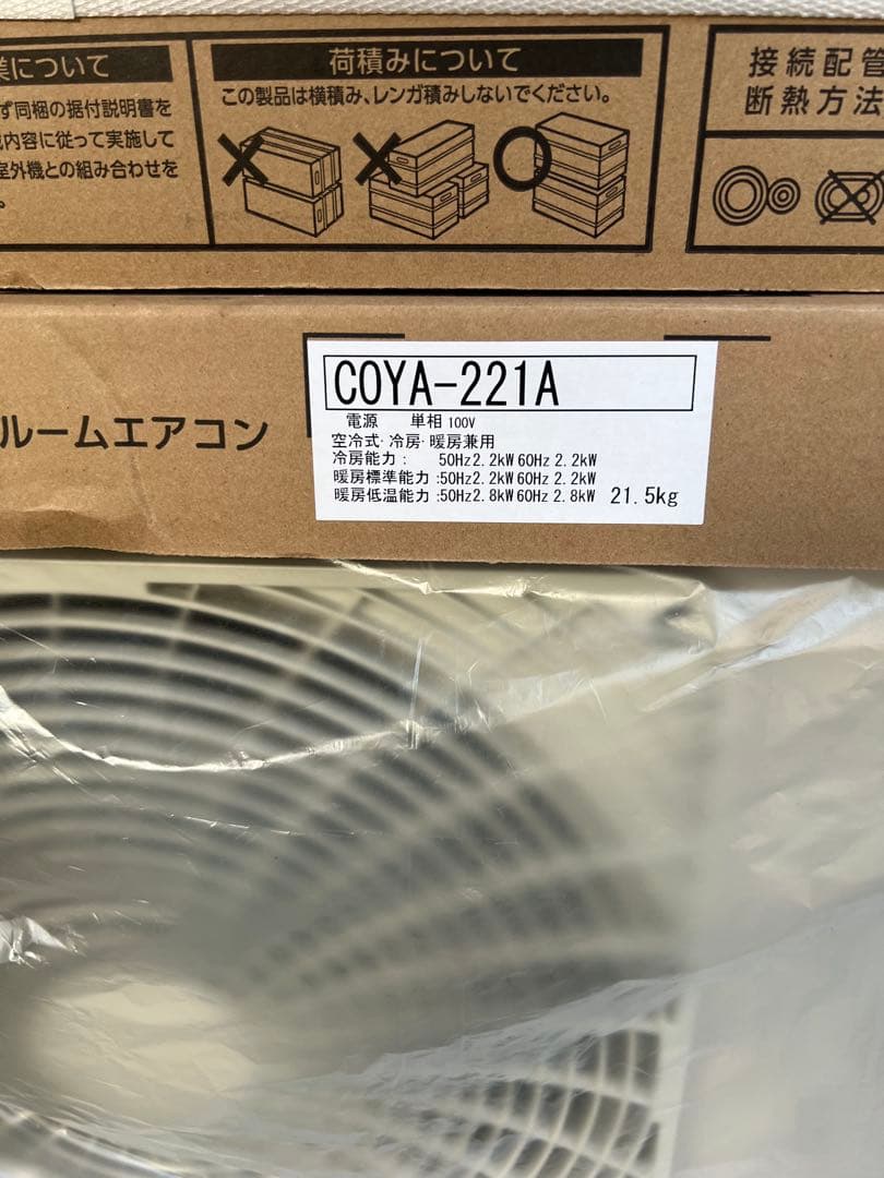 comfee ルームエアコン CYA-221A (W)
