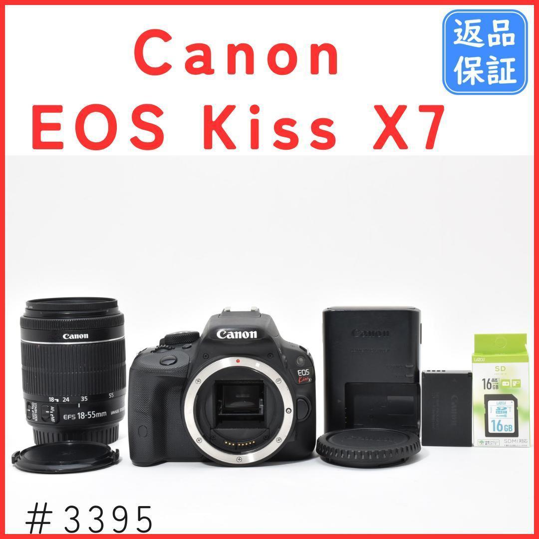 キャノン Canon EOS Kiss X7 レンズキット SDカード付き