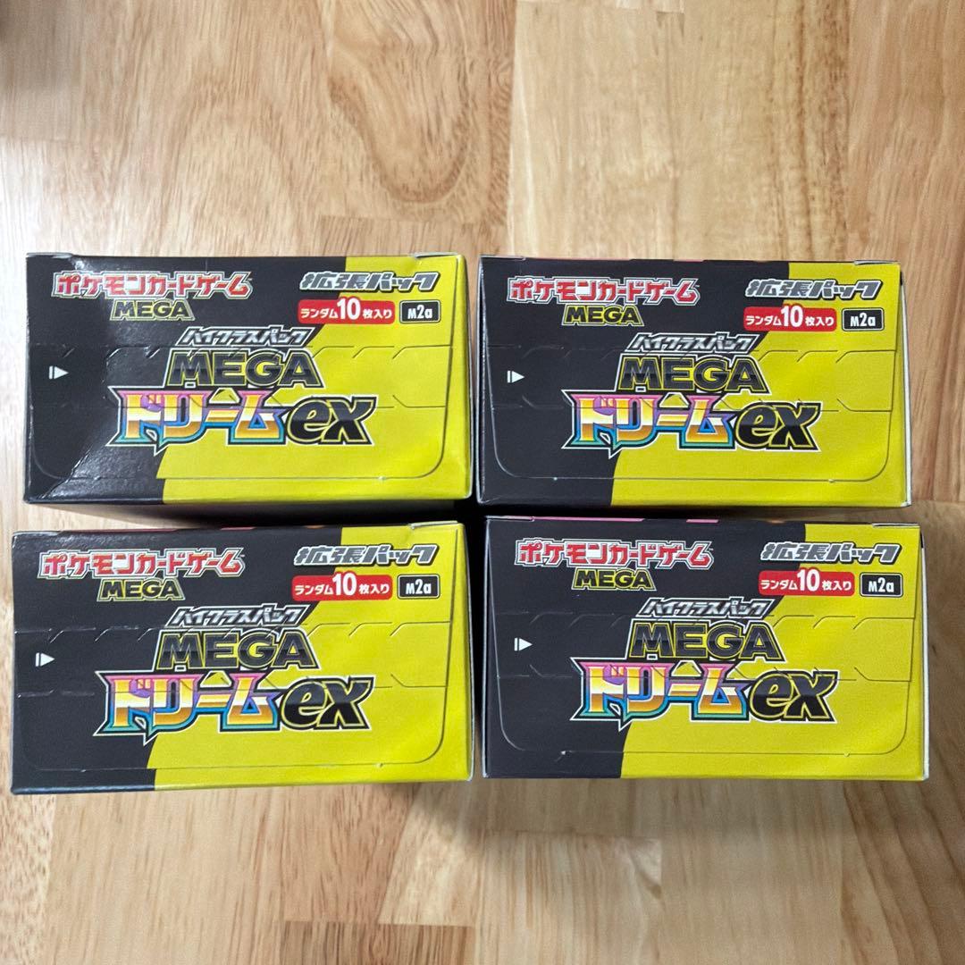 MEGAドリームex 4BOX シュリンク無し　未開封