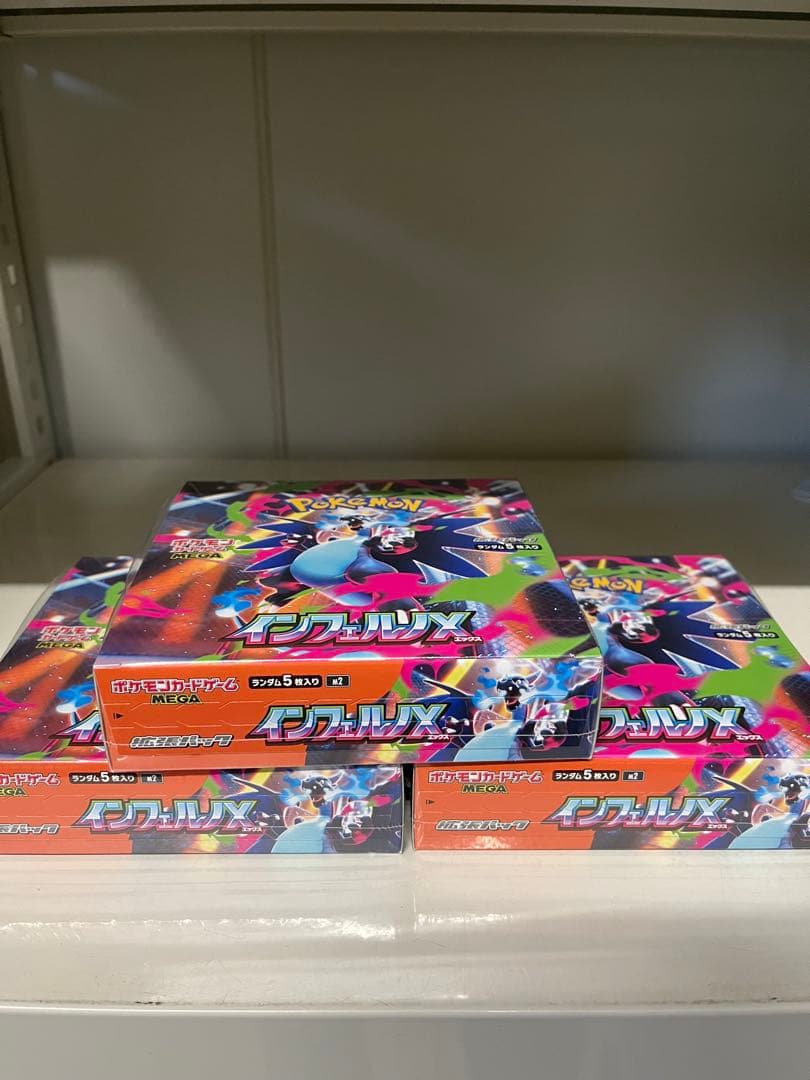 ポケモンカードゲーム インフェルノX 3ボックス　シュリンク付き