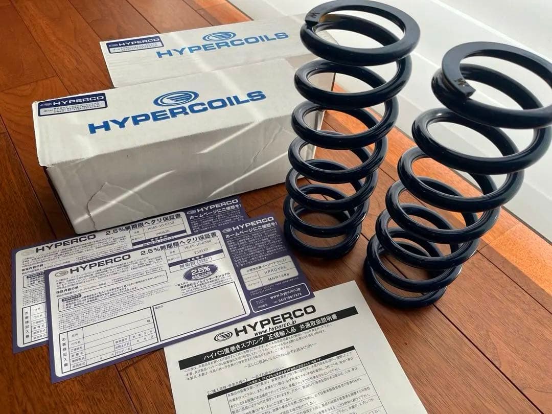 HYPERCO ハイパコ 美品２本 直巻スプリング