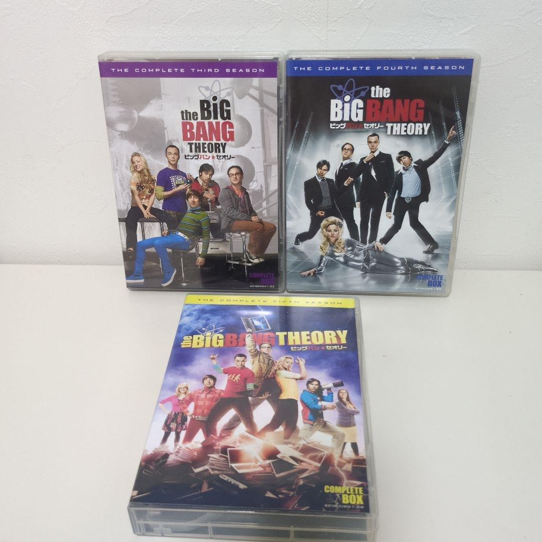 ビッグバンセオリーDVD コンプリートボックス　海外ドラマ　全巻セット　セル版