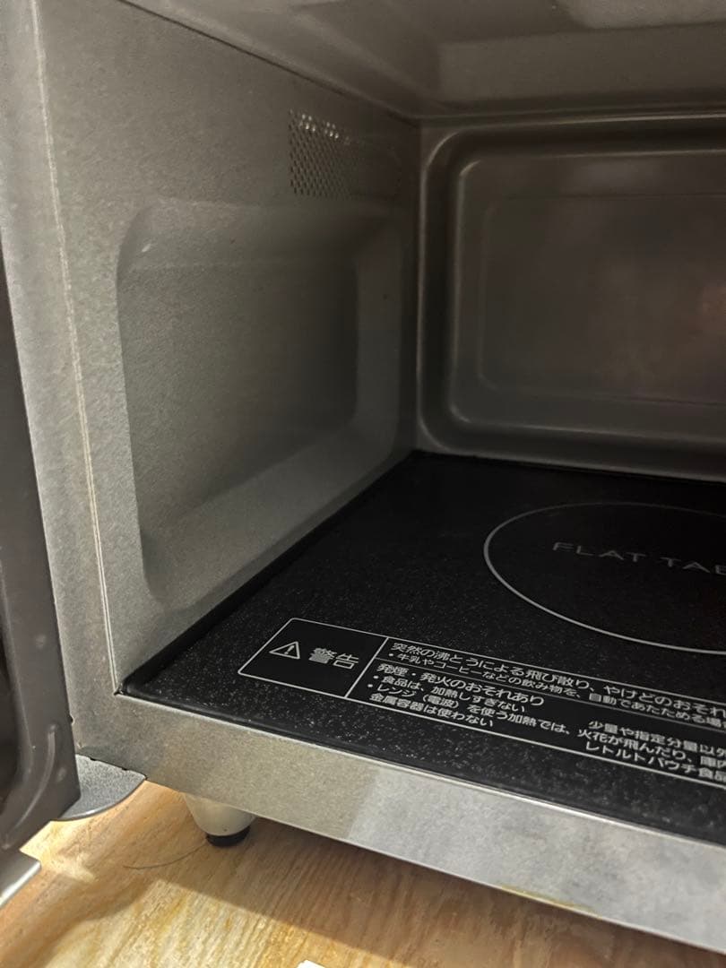 Panasonic 電子レンジ 2022年製