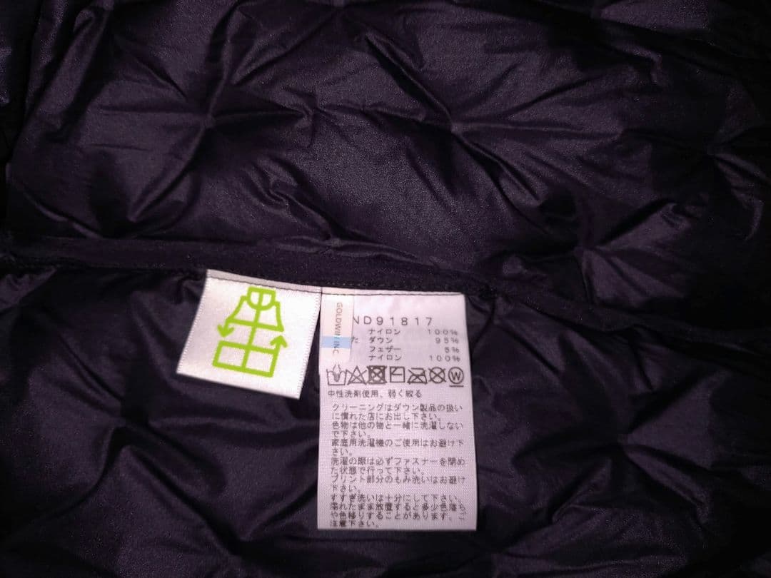 ノースフェイス　アストロ　ライト　ジャケット