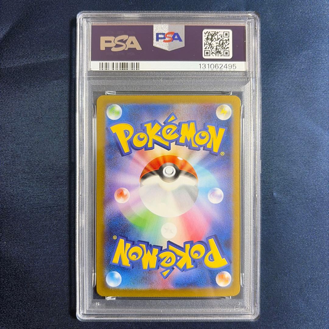 【PSA10】ブラッキーex sar 217/187