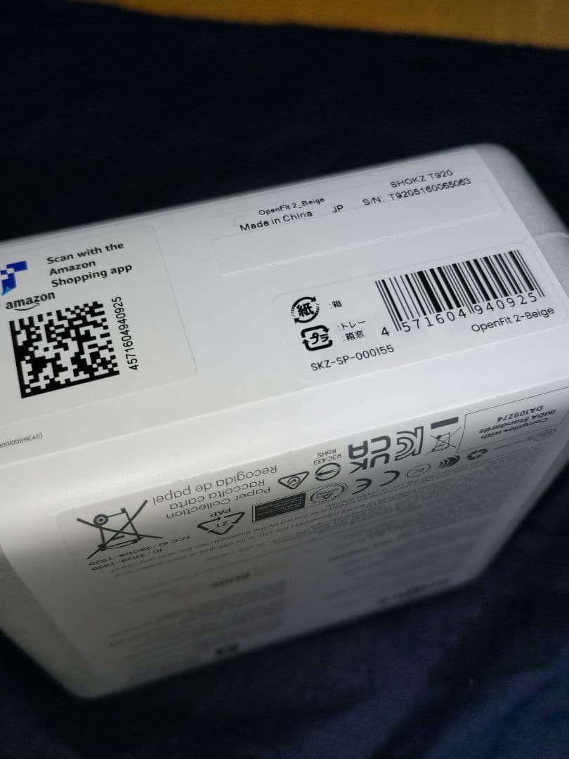 【未開封新品】SHOKZ OPENFIT 2 ワイヤレスイヤホン ベージュ