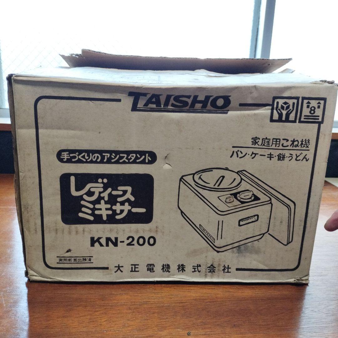 【新品未使用】パンこね機TAISHO レディースミキサー KN-200