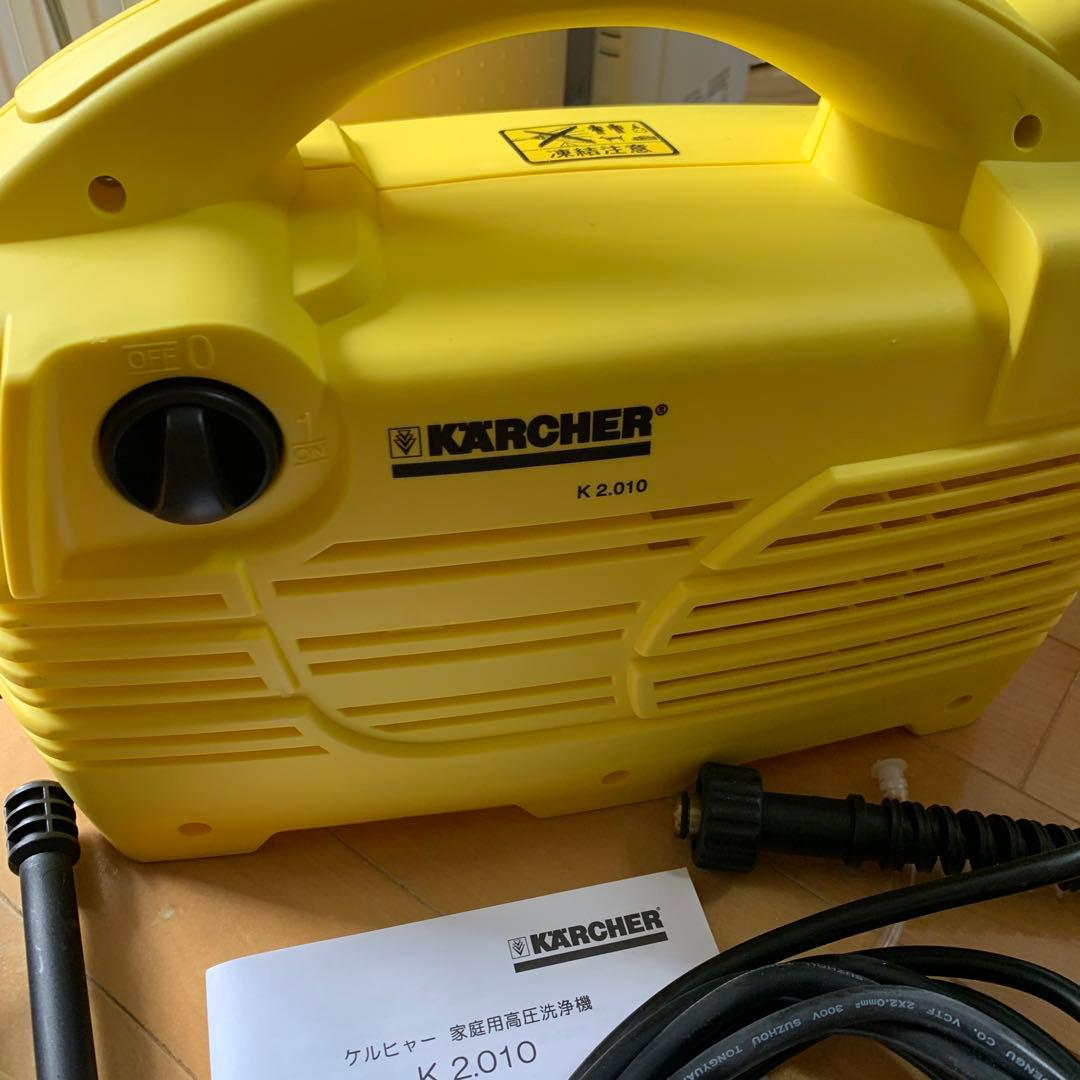 KARCHER K 2.010 高圧洗浄機本体