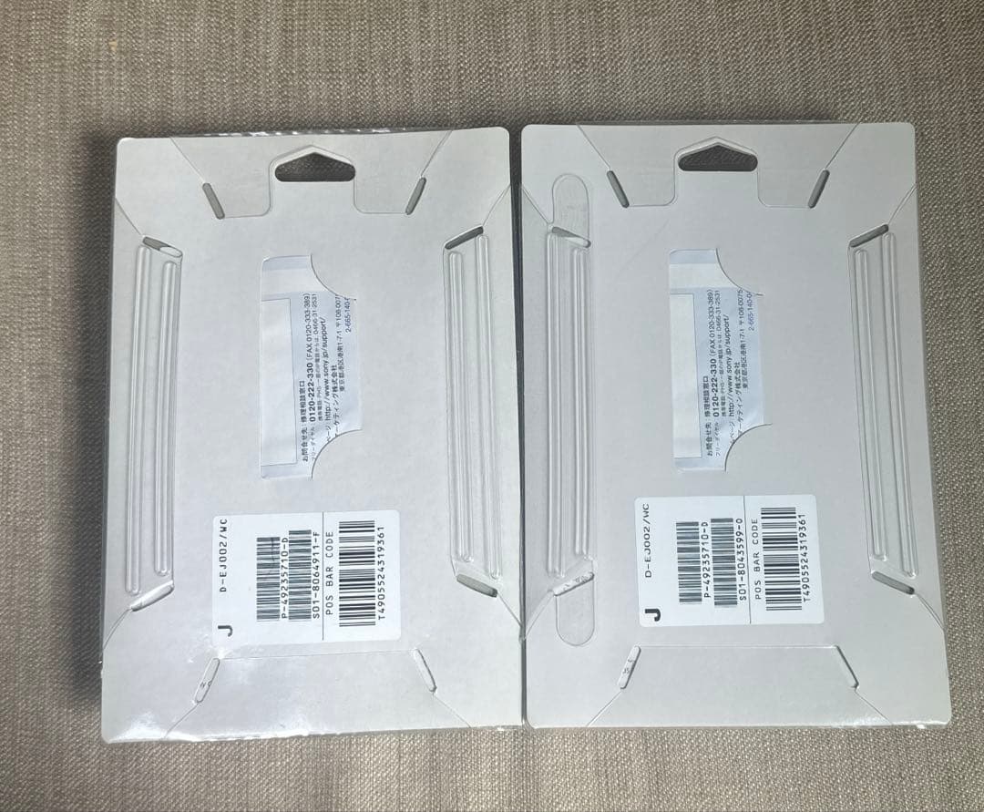 生産終了商品！希少SONY CDウォークマンDーEJ002(ホワイト) 2セット