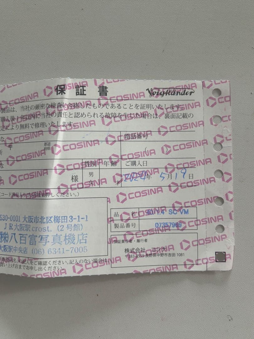 最後値下げ！新品近NOKTON Classic 40mm F1.4 単焦点レンズ