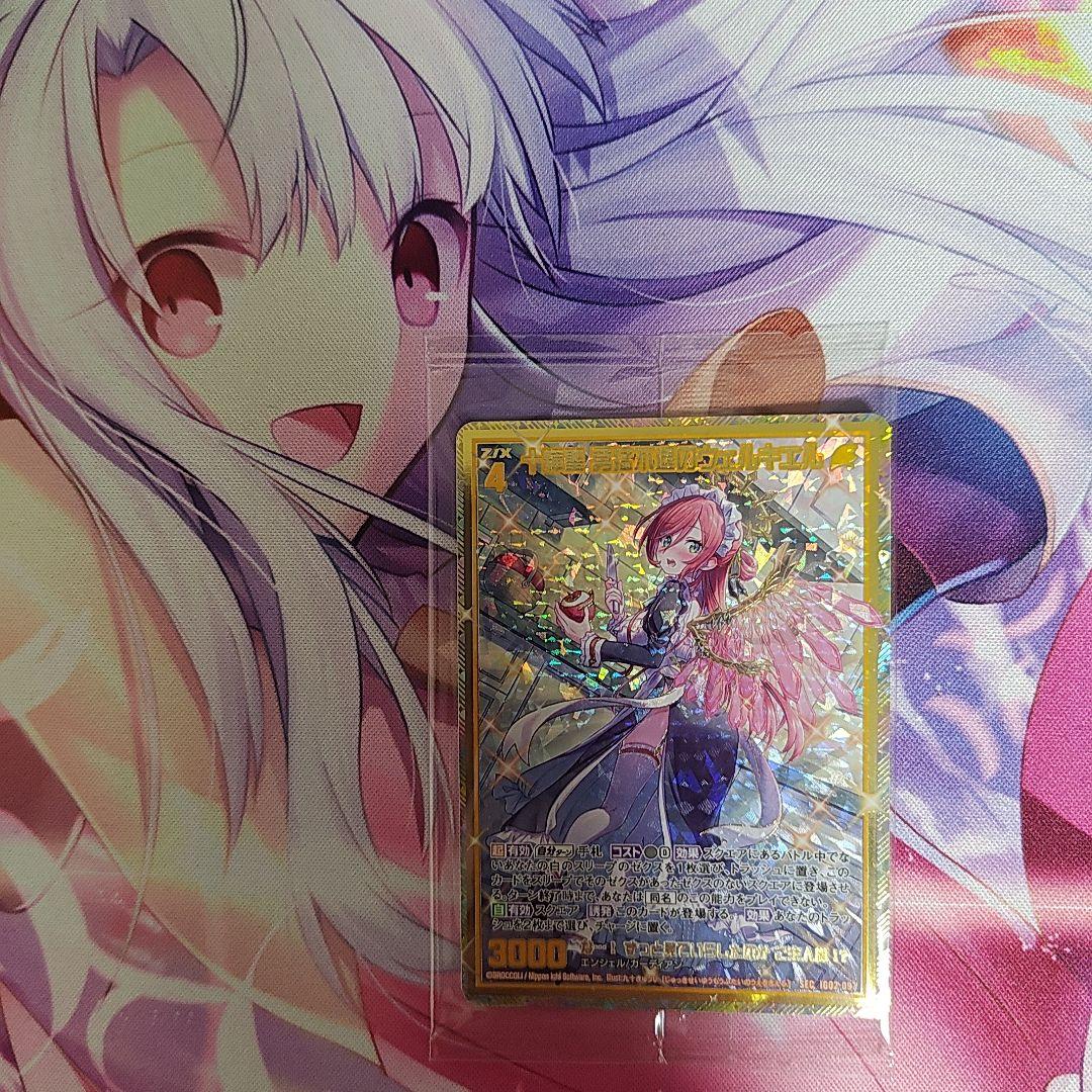 Z/X ゼクス 十輝聖 勇猛不退のウェルキエル SEC