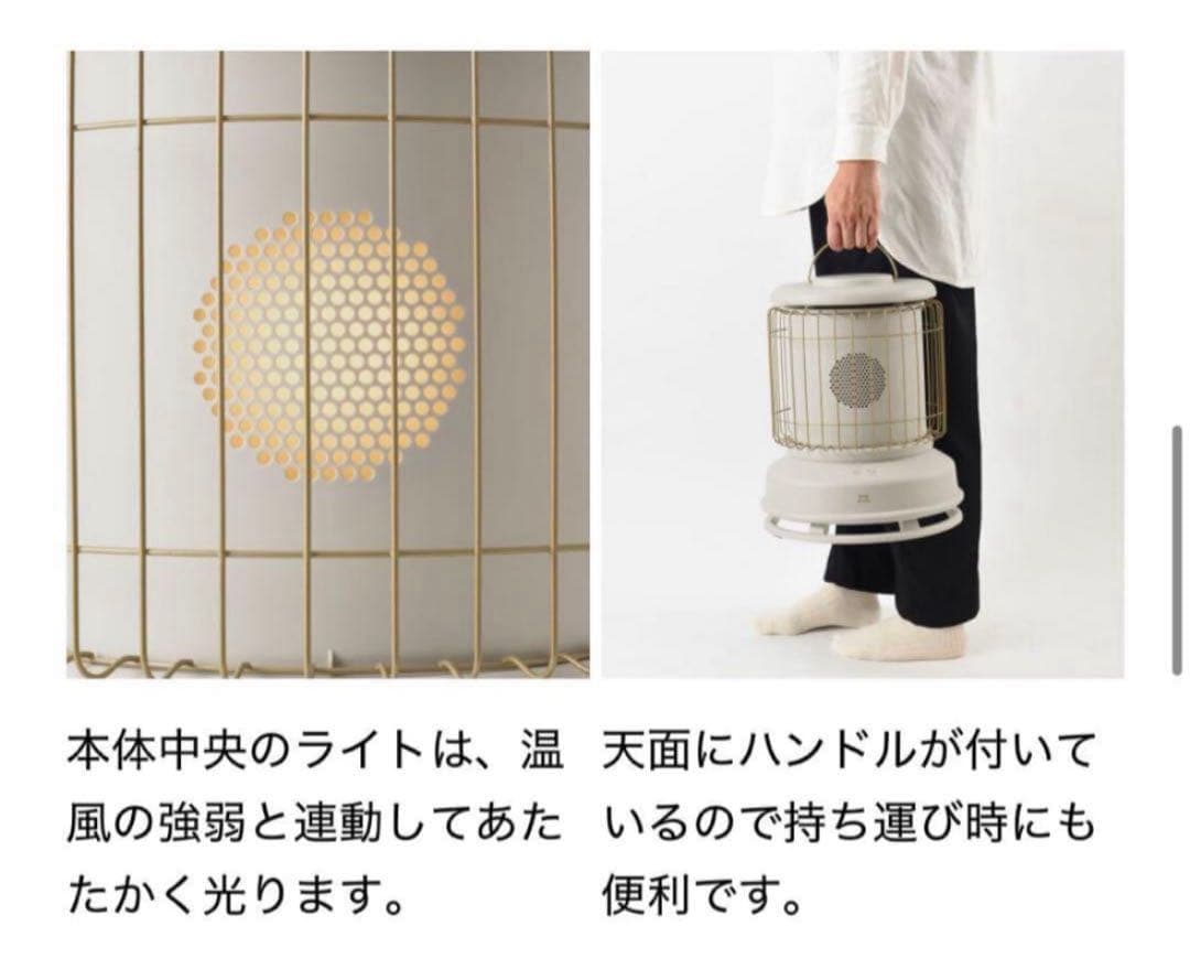 ♥️期間限定価格！新品未開封BRUNO♡全方向型ファンヒーター アッシュブルー