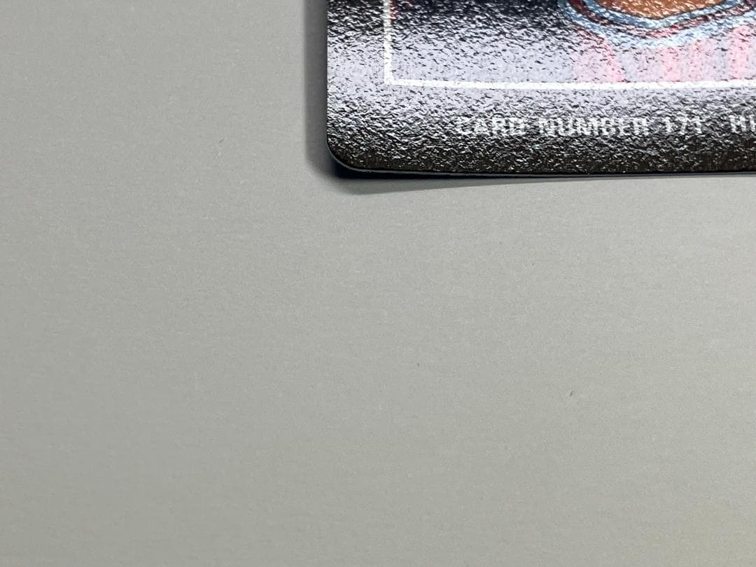 スラムダンク　カード　アマダ　ヒーローコレクション２　三井寿　№171