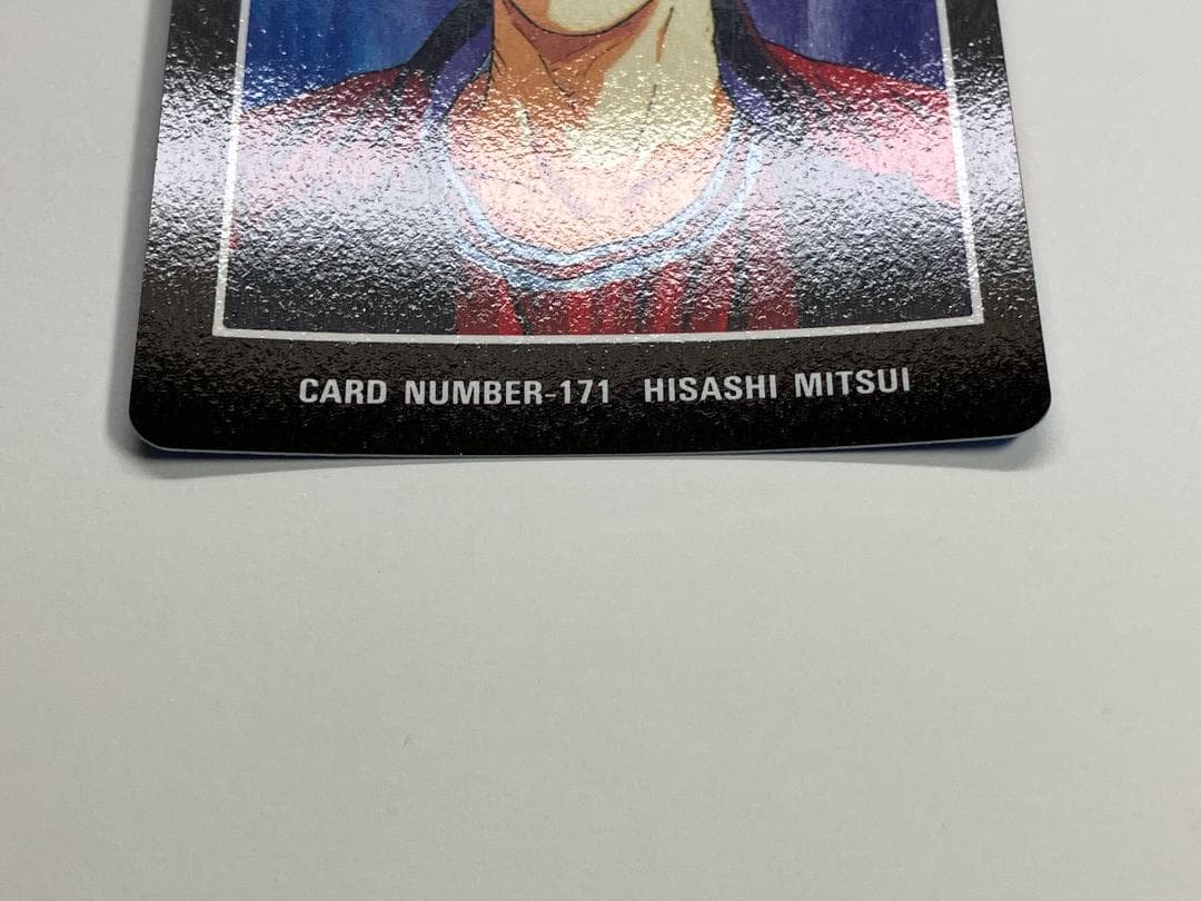 スラムダンク　カード　アマダ　ヒーローコレクション２　三井寿　№171