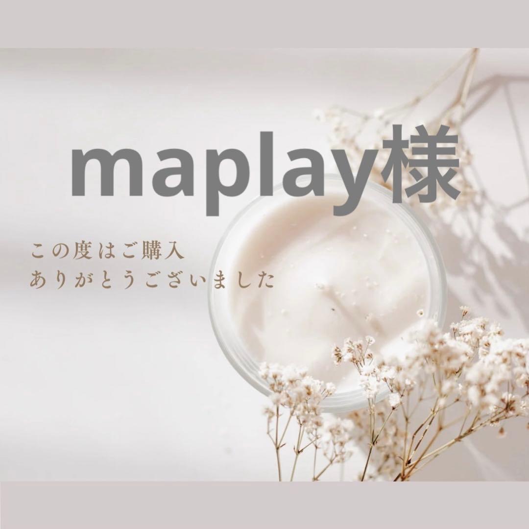 maplay様